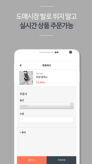 MD마켓(圖4)-速報App