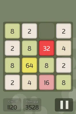 Game screenshot 2048 Игра mod apk