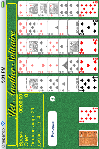 Yet Another Solitaire screenshot 2