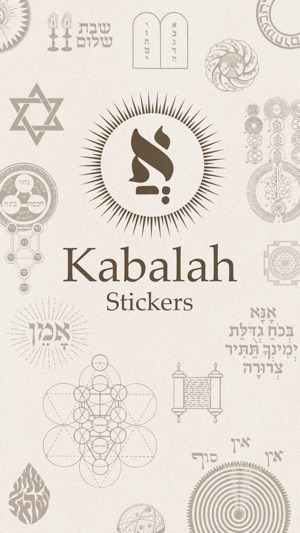 Kabbalah Stickers