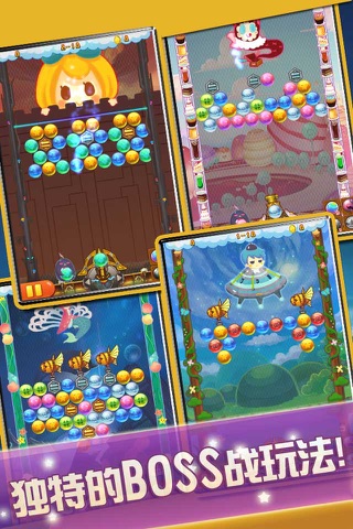 Bubble Bounce on screenshot 2