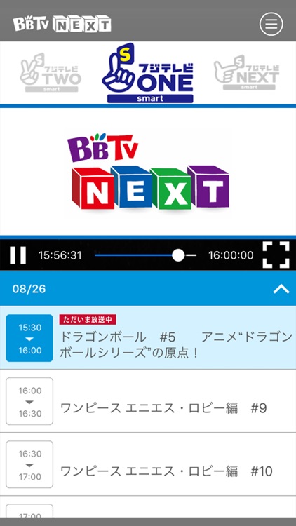 BBTV NEXT