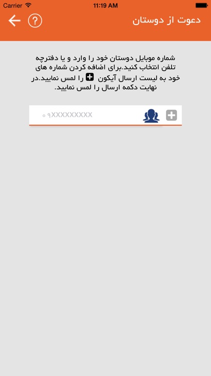تاپ