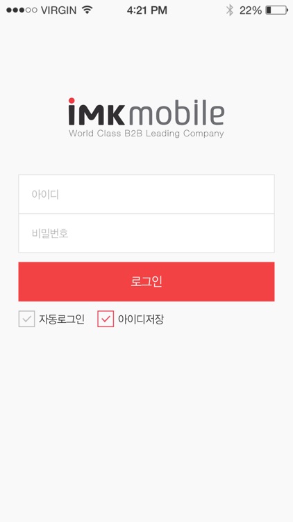 아이마켓코리아 IMKMobile