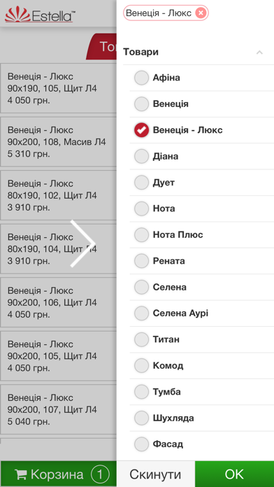 How to cancel & delete Estella from iphone & ipad 3