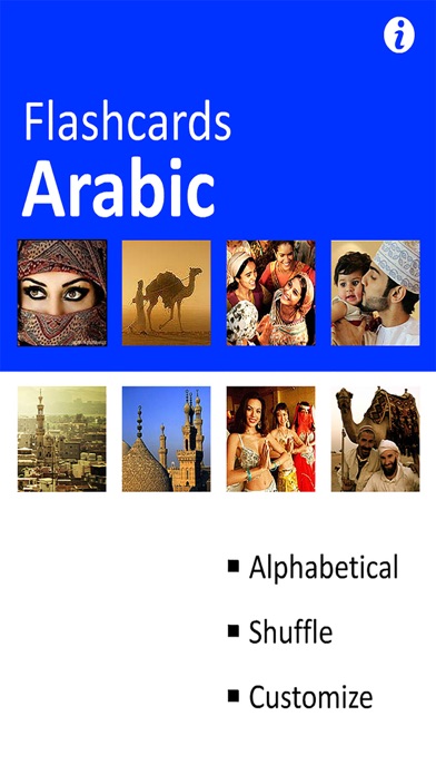 Arabic Speed Memory (Flash Cards) Screenshot 1