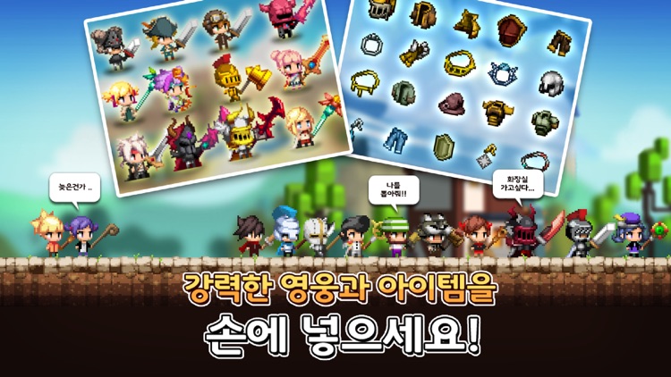연봉전사 ( 대난투 시대 ) screenshot-4