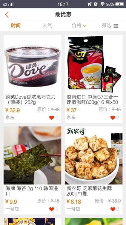 食惠优选