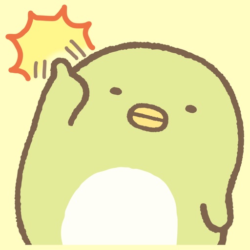 Sumikko Gurashi