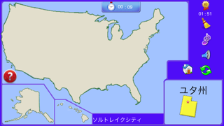 米国パズルマップ screenshot1