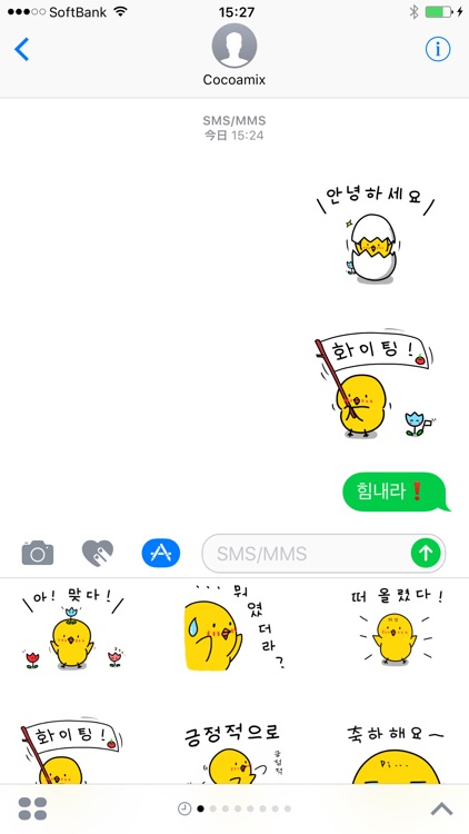 Chick KR Sticker - Season 1