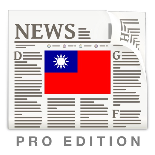 Taiwan News Pro - Daily Updates & Latest Info