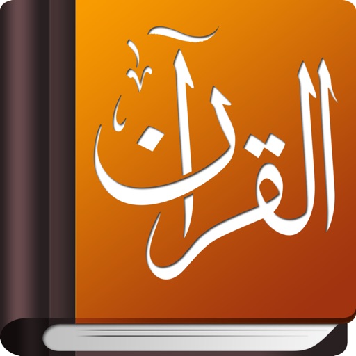Istikhara