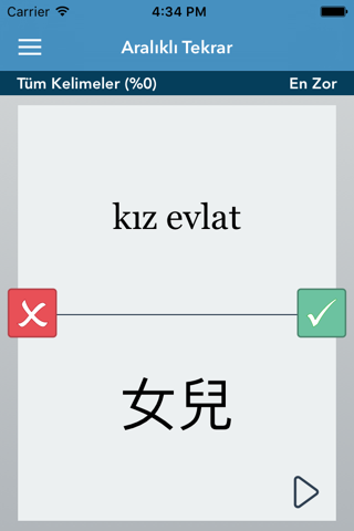 Turkish | Chinese AccelaStudy® screenshot 2