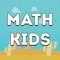 Education Math Game - Addition and Subtraction