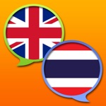 Thai English dictionary