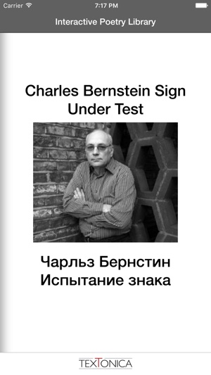 Charles Bernstein:Sign Under Test /Испытание знака(圖1)-速報App