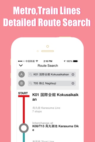 Kyoto travel guide and offline city map, Beetletrip Augmented Reality Japan Kyoto Metro Railways JR Train and Walks screenshot 4