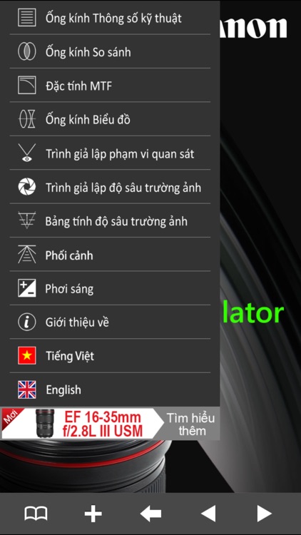EF Lens Simulator Vietnam