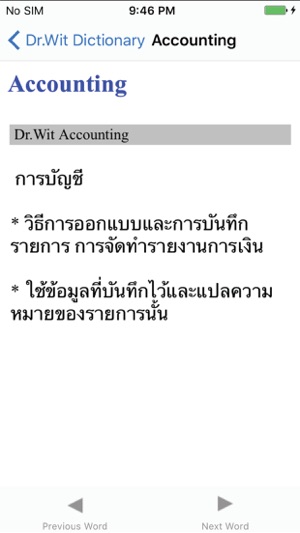 Dr. Wit’s  Accounting Dictionary(圖4)-速報App