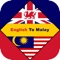 The best English to Malay Dictionary app allows you to browse dictionaries without a network connection, such as when you're on a plane, traveling abroad, out of cellular tower range or if you want to save battery