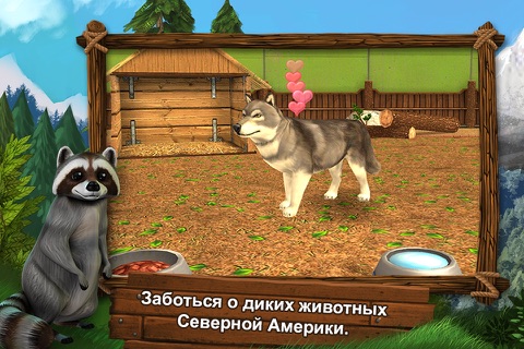 Pet World - WildLife America screenshot 2