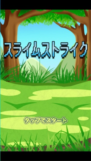 Slime Strike(圖1)-速報App