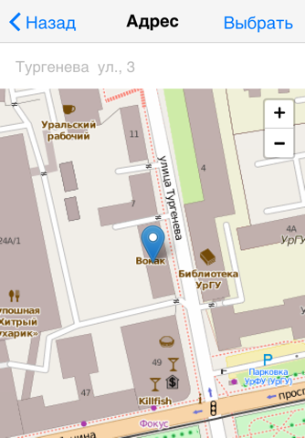 AutoMigTaxi - náhled