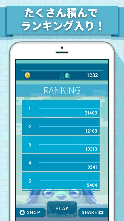 マチツミ screenshot-4