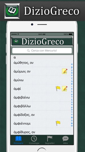 DizioGreco per iPhone(圖1)-速報App