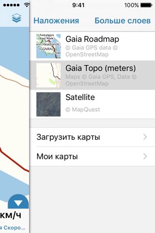 Gaia GPS Classic screenshot 2