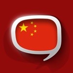 Chinese Pretati - Speak with Audio Translation