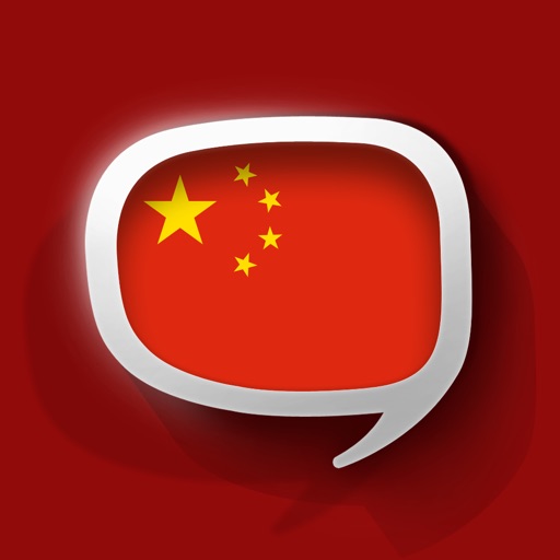 Chinese Pretati - Speak with Audio Translation icon