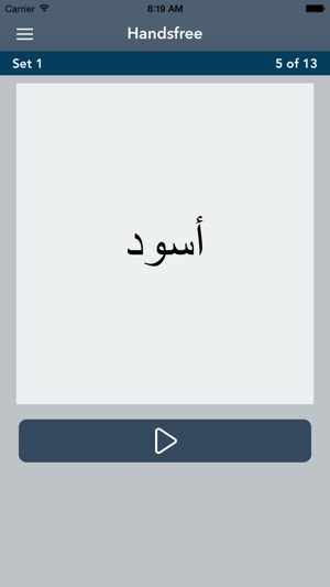 Arabic Essentials(圖2)-速報App