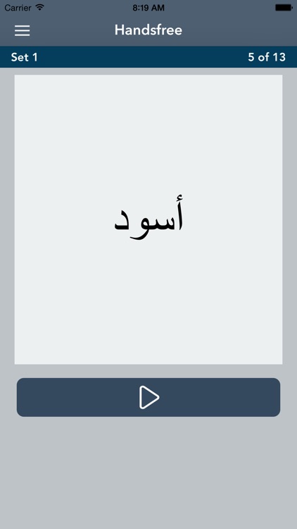 Arabic Essentials