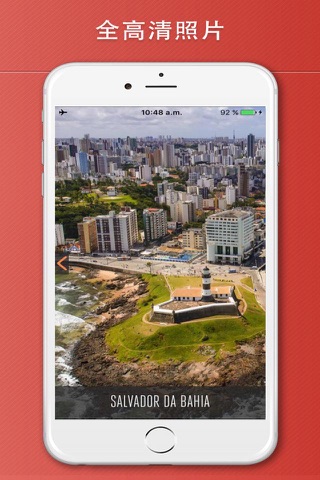 Brazil Travel Guide and Offline Street Map screenshot 2