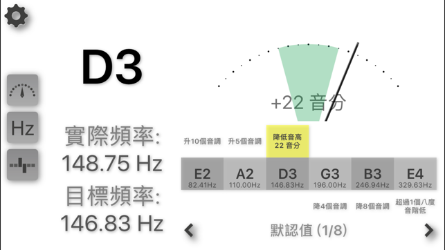 調整我的字符串-半音階調諧器