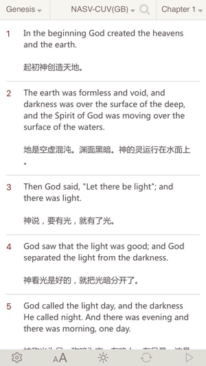 NASB Bible (NASV聖經 + 聖經和合本 雙語對照)(圖4)-速報App