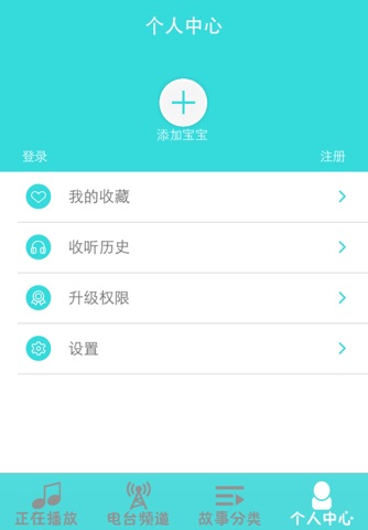 卡哚讲故事 screenshot 4