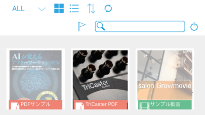 Grow eBooksのスクリーンショット1 Grow eBooksのスクリーンショット1