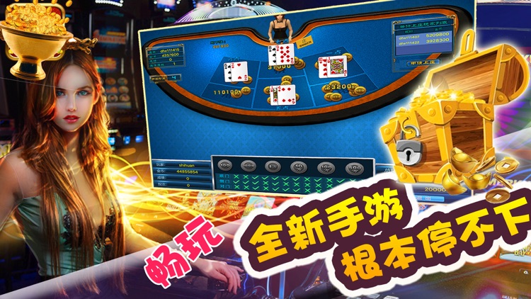 宝兰棋牌 screenshot-3