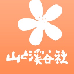 野に咲く花(山溪ハンディ図鑑) Apple Watch App