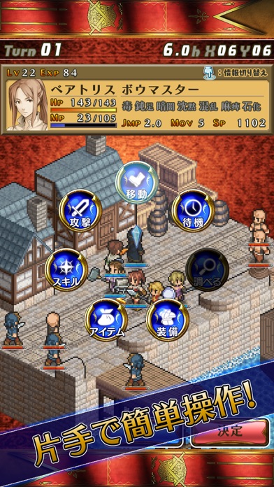 マーセナリーズサーガ2 screenshot1