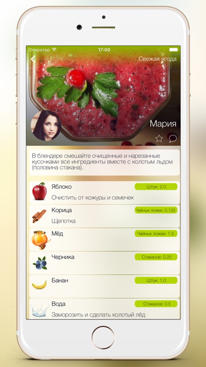 Smoothie. Рецепты и информация о продуктах.