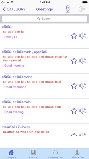 Thai Conversation Free(圖2)-速報App