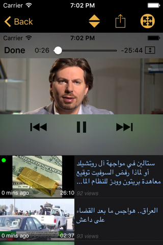 Arabic News TV screenshot 2