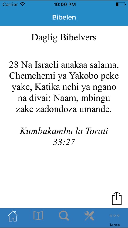 Biblia Takatifu (Kiswahili - Bible in Swahili)