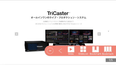Grow eBooksのスクリーンショット3 Grow eBooksのスクリーンショット3