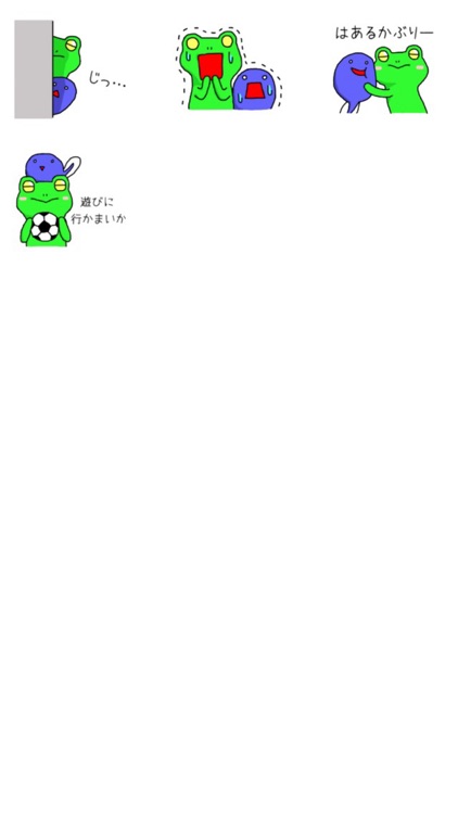 飯田弁のカエル