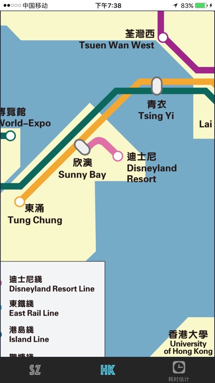 深圳香港地铁指南 Shenzhen Hong Kong Metro Guide screenshot-3